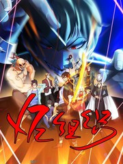 XE组织